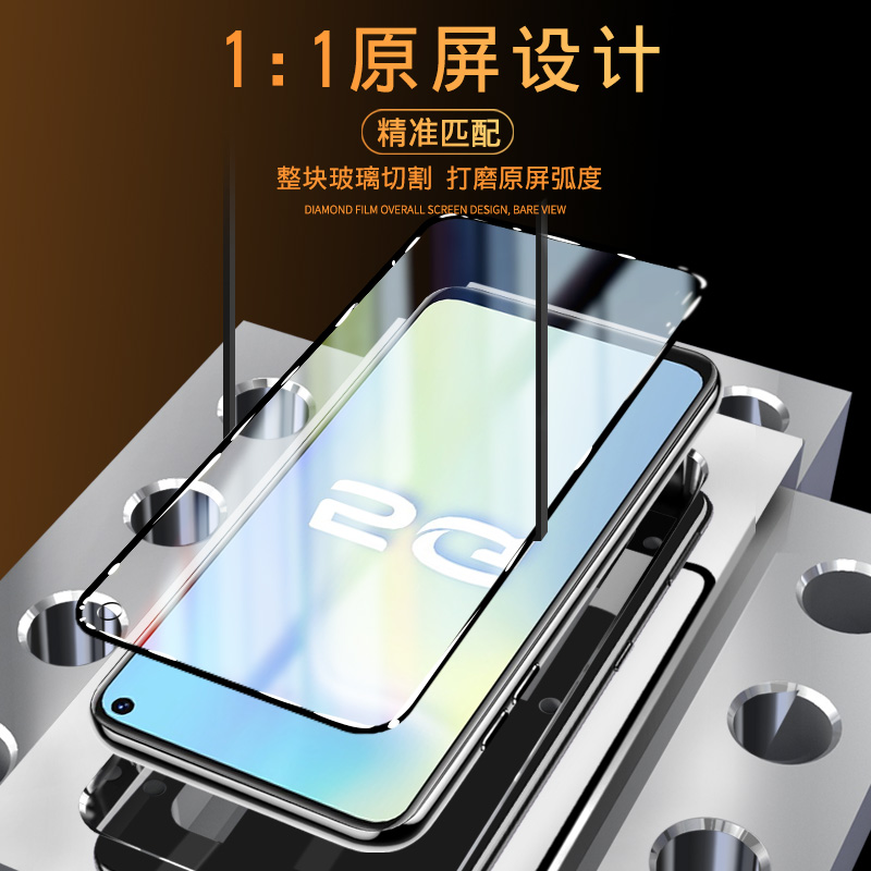 创霸旗舰店vivoy70s钢化膜vivoy51s全屏覆盖蓝光vivo手机保护贴膜y70s原装全包无白边y51s原厂防指纹viviy刚化玻璃抗摔2