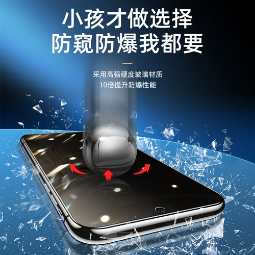 Применимо Huawei P50 Стальная пленка P50E против полной пленки с полным экраном полной обложки для мобильного телефона, анти -пипляция Hua P5O All -pack Edge E -Sports Game против ypeeping Screepling Flam