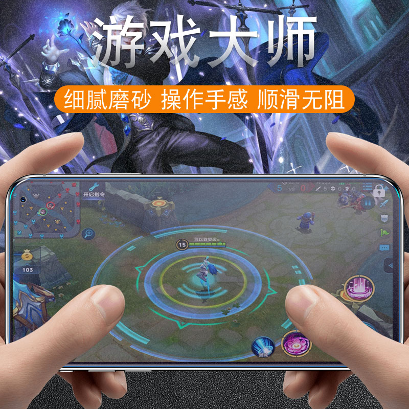 创霸旗舰店iqoo3钢化膜vivoiqoo3磨砂膜全屏覆盖5g版抗蓝光手机膜iq003原装全包无白边贴膜后vivo刚化玻璃保护膜游戏半1