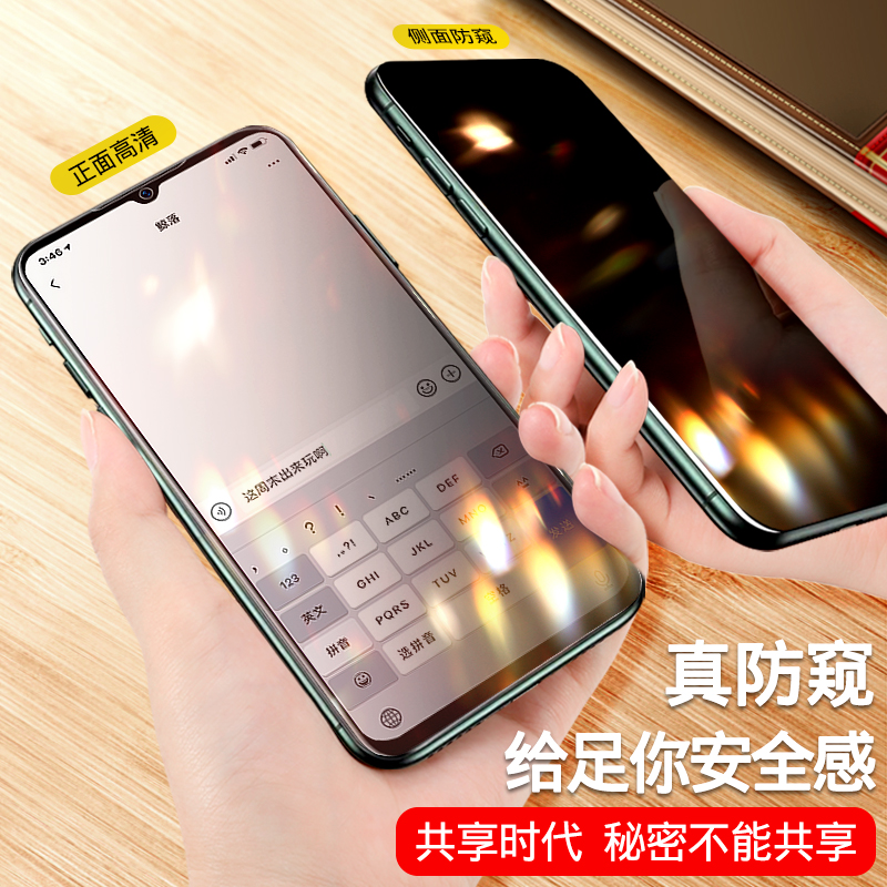 创霸旗舰店魅族note9钢化膜防窥膜全屏覆盖防偷窥屏魅蓝note9手机膜防透窥贴膜后原装全包无白边防窥视刚化保护膜防偷窃0