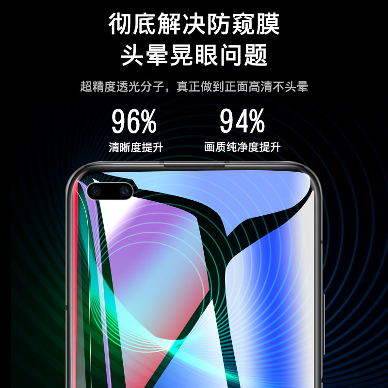 创霸旗舰店华为nova6钢化膜防窥膜华为nova6se全屏覆盖防偷看nove6防偷窥5g全包无白边保护隐私6se手机原装玻璃屏保窥视3