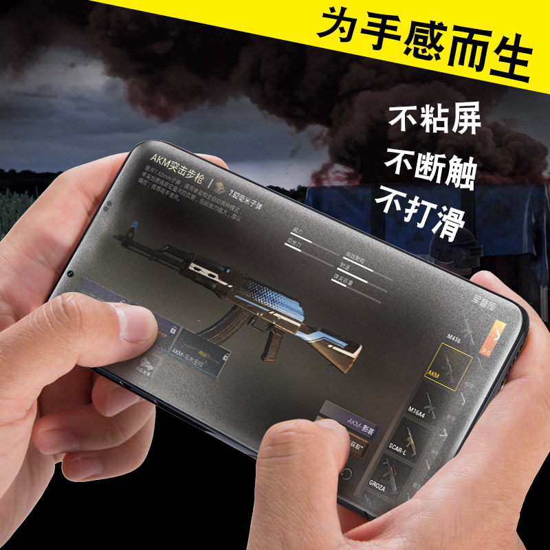 创霸旗舰店努比亚play钢化膜nubia play磨砂水凝膜全屏覆盖5g版原装手机膜努比亚paly防摔游戏贴膜后全包刚化屏保护软膜1