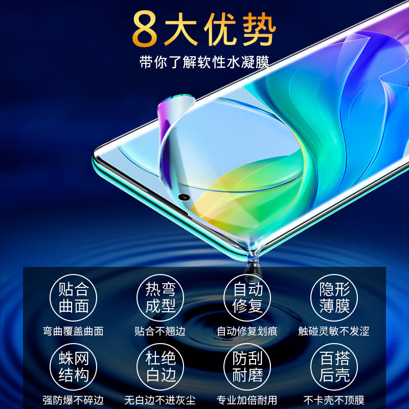 创霸适用vivoy78+手机膜新款的y78+钢化膜全包边y78十水凝膜vivo全屏全胶曲面屏viviy蓝光保护软贴膜vovo防摔,淘宝优惠券,粉丝福利购,淘宝优惠卷