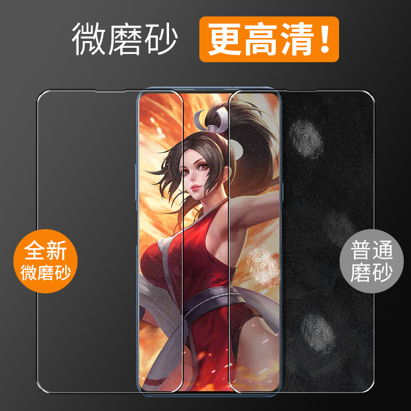 创霸旗舰店努比亚x钢化磨砂膜全屏覆盖抗蓝光nubiaX手机贴膜双屏原装刚化玻璃膜全包无白边高清原厂屏保护眼防指纹非半3