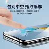 Применимо к MATE40PRO HAND ETE40 FILM M40E Полное захват  砟  萑 萑 萑  嫫羗 T New 頴 Pro Full? Meta Film