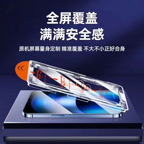 无尘仓创霸适用iqoo12钢化膜iqooneo9spro手机膜15vivos50z9turbo+10全屏13/11贴8z5防窥neo6se7十新款s30s19 - 图2