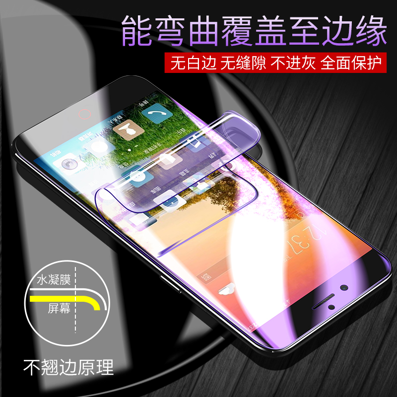 创霸旗舰店努比亚z17mini钢化膜z17minis钢化水凝膜全屏覆盖抗蓝光原装s手机软贴膜努比亚z17全包无白边z17s刚化屏防摔1