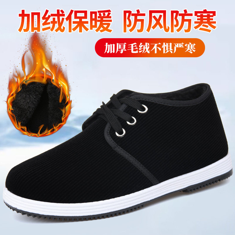冬季新款2025女棉鞋加绒加厚保暖一脚蹬老北京布鞋妈妈鞋舒适女鞋,淘宝优惠券,粉丝福利购,淘宝优惠卷