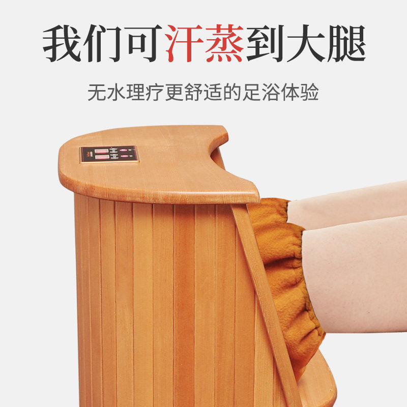 启源施华全息能量养生桶加热足疗桶 启源施华足浴盆/足浴桶