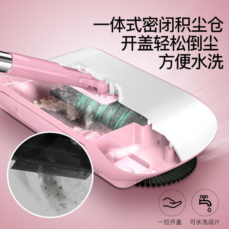  启源施华扫把
