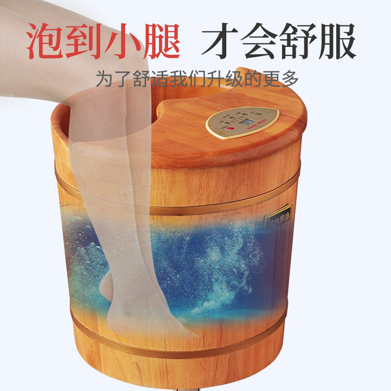 启源施华泡脚加热熏蒸足浴桶橡木桶 启源施华足浴盆/足浴桶