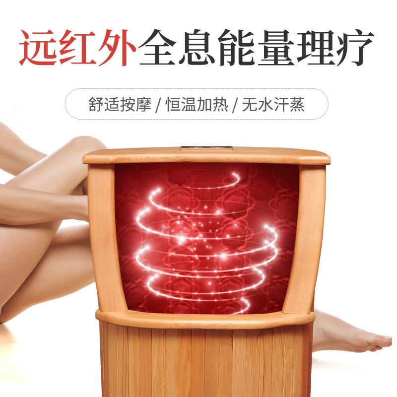 启源施华全息能量养生桶加热足疗桶 启源施华足浴盆/足浴桶