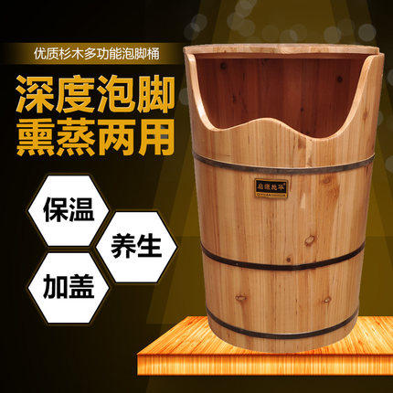 启源施华家用木质熏蒸加热洗脚桶 启源施华足浴盆/足浴桶