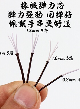文玩线手串绳串珠子的弹力线