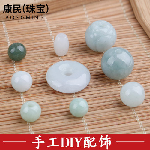 天然翡翠小平安扣散珠桶珠三彩冰种算盘珠隔珠隔片编织手链玉配饰 - 图0