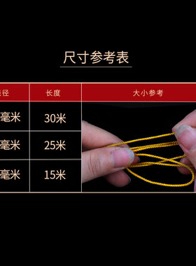 手串绳耐磨玉线串珠线手链绳穿珠