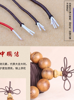 手串绳穿珠弹力线高弹力防断耐磨