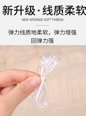扁丝弹力线手链串珠线手串弹力绳