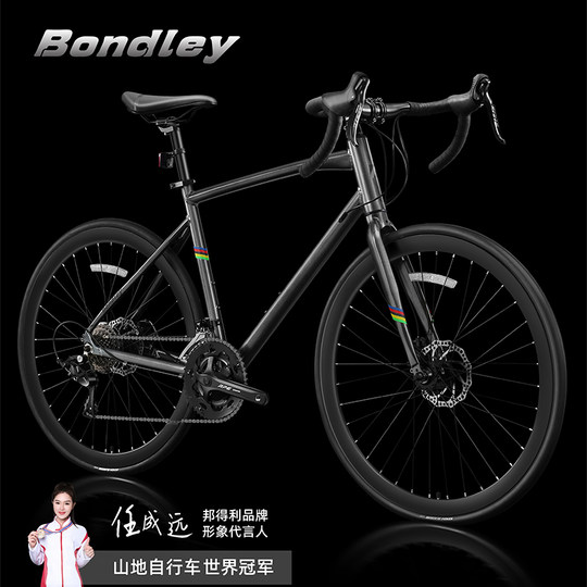 邦得利RS200全安装铝合金公路车自行车成人男女骑行平把瓜车单车