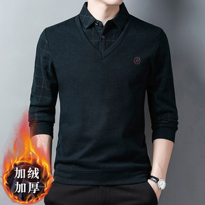 恒源祥加绒加厚毛衣男冬季中年男士衬衫领假两件打底衫保暖爸爸装
