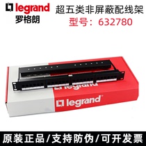 Original dress TCL Rogue Longone 24-mouth Super Five Type of line frame 632780 Type of network with line frame 632781