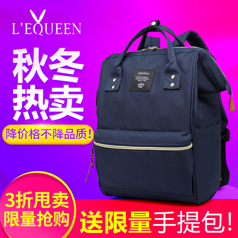 防水牛津布学生双肩包书包旅行背包大容量男女离家出走包 LEQUEEN 防水牛津布学生双肩包书包旅行背包大容量男女离家出走包 LEQUEEN