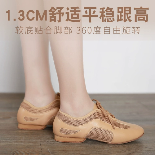 Новая профессиональная латиноамериканская танцевальная обувь искренняя женская танце