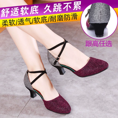 Обувь, танцующие туфли, 2021 года, мягкая подошва