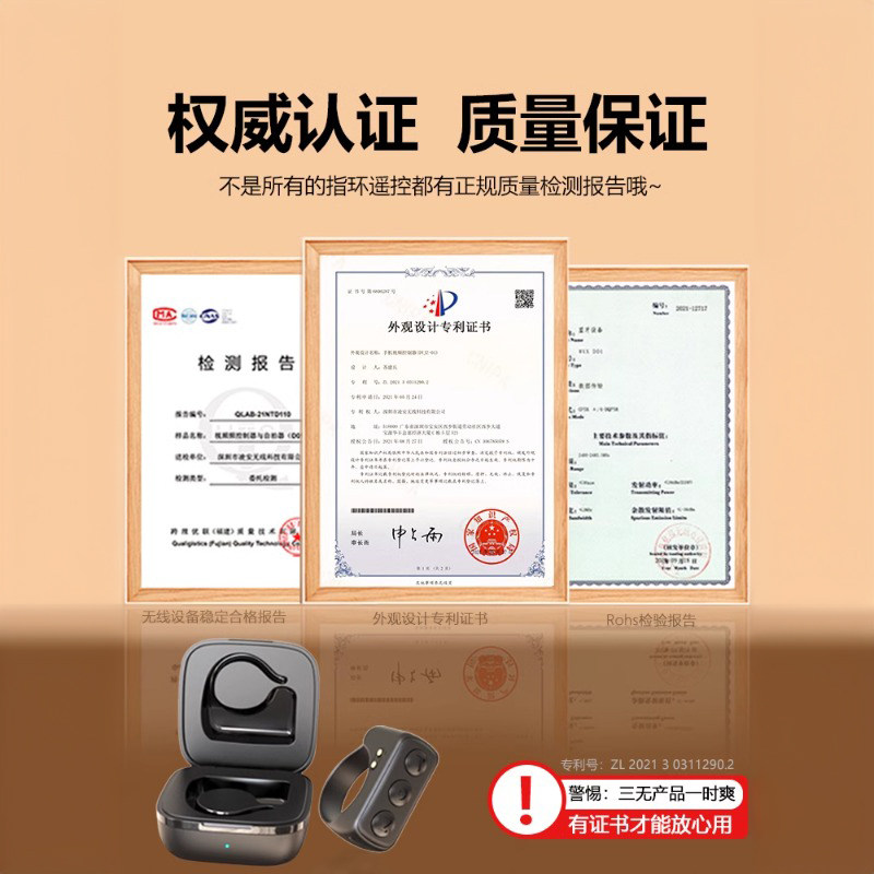 智恩适用手机蓝牙遥控器苹果安卓华为平板ipad蓝牙无线戒指环刷短视频神器小说翻页点赞自拍切歌多功能控制器