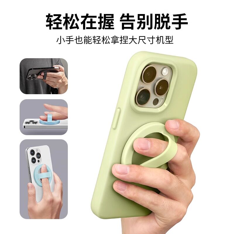 Liquid silicone magnetic ring buckle for Apple and Android