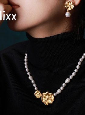 Mixx靡诗荷叶系列荷叶珠链项链毛衣链贝珠新中式优雅气质女