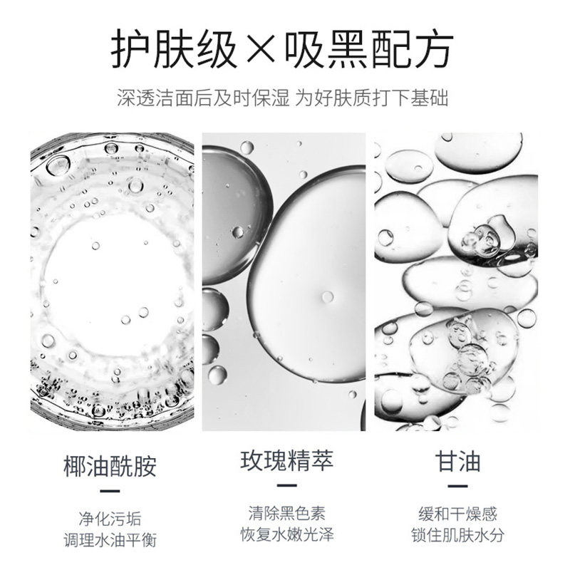 儒意李佳琦推荐氨基酸补水深洗面奶 儒意化妆品洁面