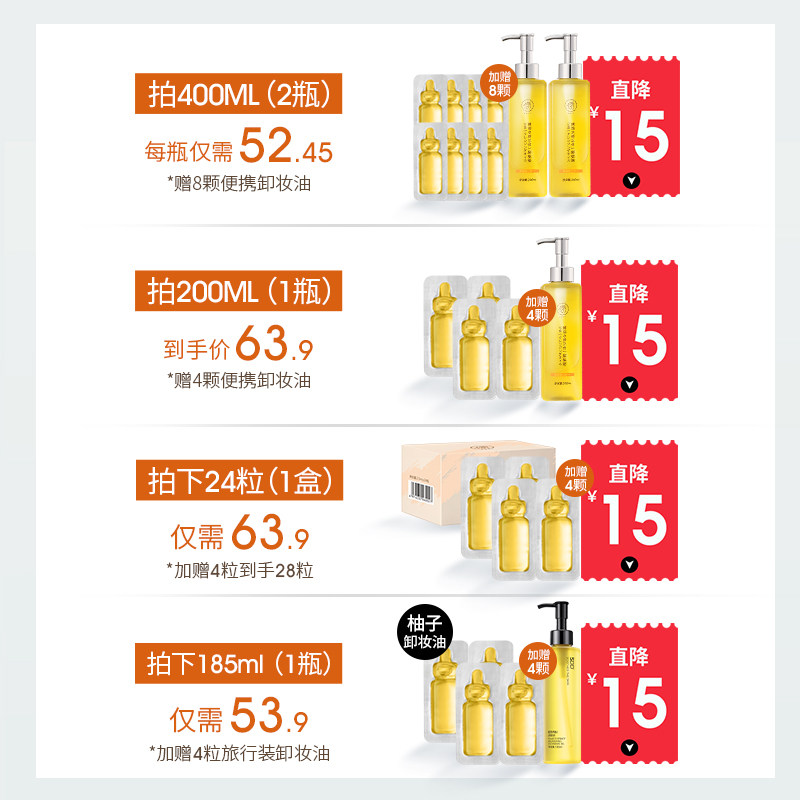 儒意卸妆油膏敏感肌脸部女卸妆水乳 儒意化妆品卸妆