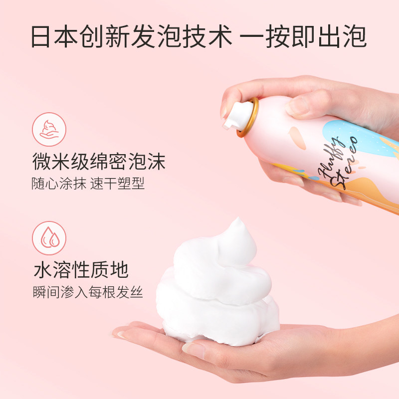 佳琪泡沫女卷发保湿蓬松定型弹力素 儒意化妆品头发造型