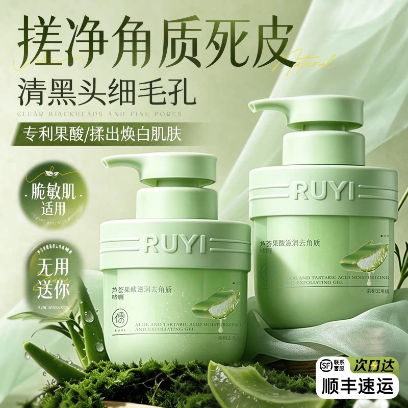 图2