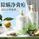 Sam’s Best Selling & Yangma Highly Recommended丨 Anti-Mite Shower Gel