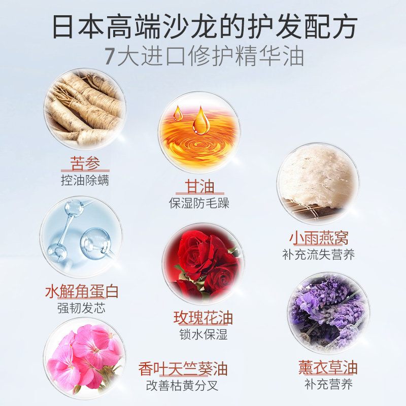 儒意正品修护改善毛躁香味女护发素 儒意化妆品发膜/护发产品