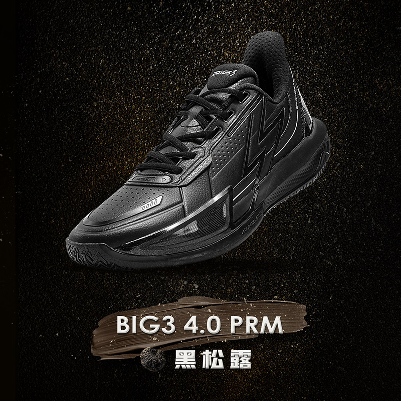 BIG3 4.0PRM 361篮球鞋男鞋运动鞋春季新款实战耐磨革面专业球鞋-图1