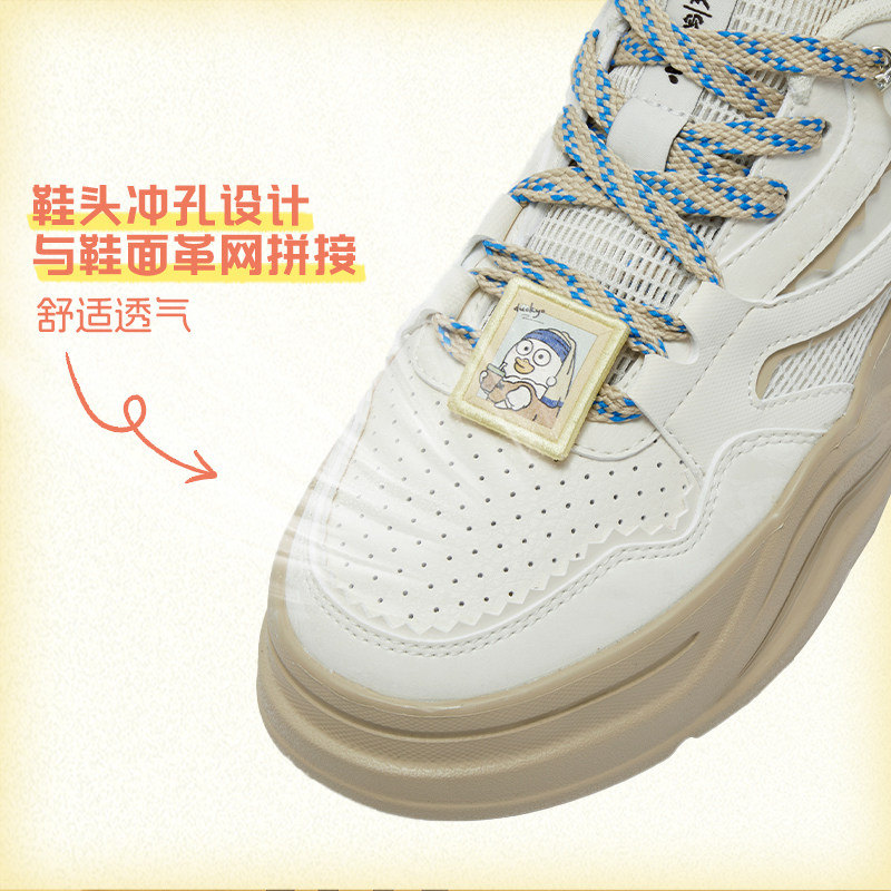 【珍珠鸭】361小刘鸭联名板鞋女运动鞋2025秋季透气鞋子休闲鞋女,淘宝优惠券,粉丝福利购,淘宝优惠卷