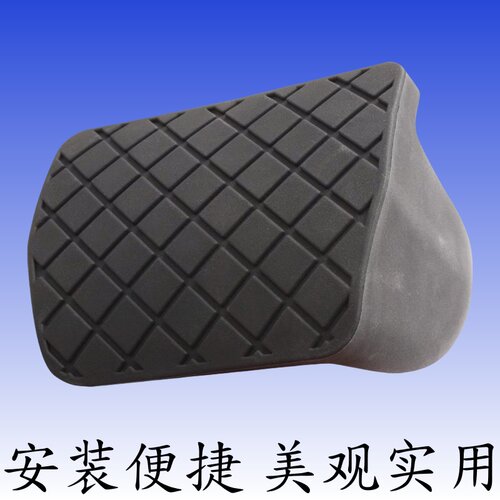 适用于11-23款大众新帕萨特油门踏板刹车脚踏板改装内饰胶套防滑 - 图2