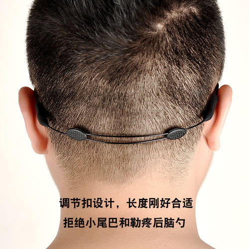 儿童眼镜防滑绳防掉链眼睛防滑套耳勾固定神器运动挂绳带可调节潮 - 图0