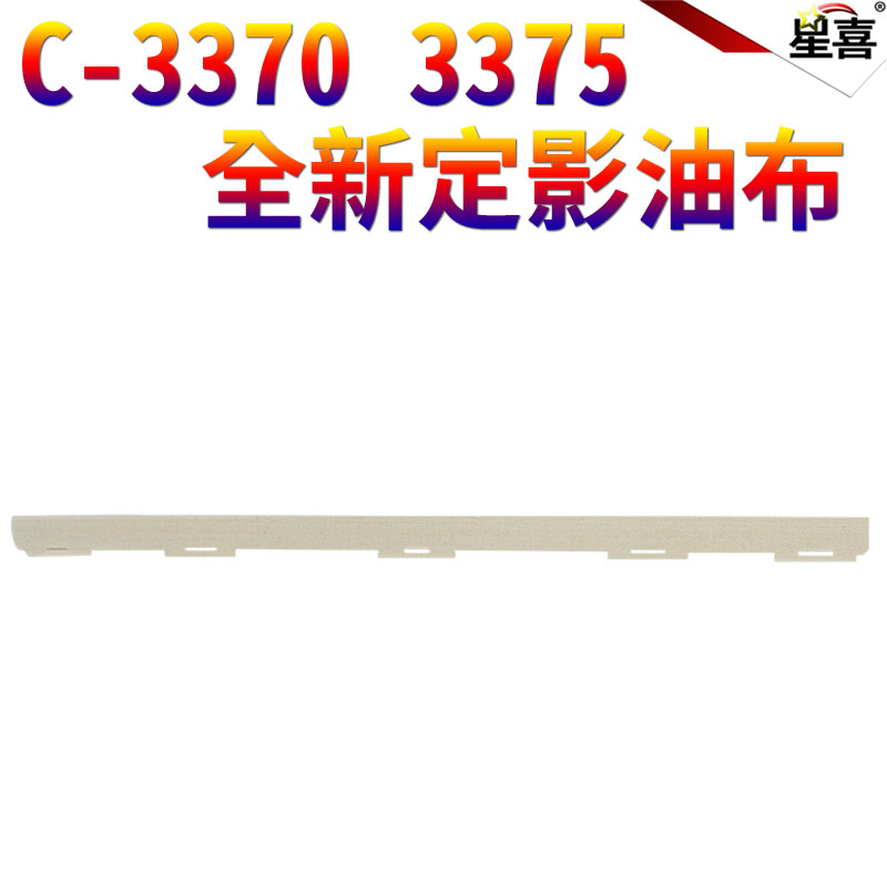 适用施乐C 7525 7530 7535 7545 7556 7830 7835 7845 7855 7836 7856 3370 7425加热7428定影器7435定影组件 - 图3