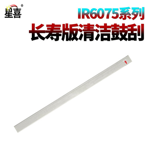 适用佳能iR 8085显影离合器 齿轮8095皮带齿轮8105 8285 8295 8205 8585 8505 8595 8705 8795 8786 6075 - 图3