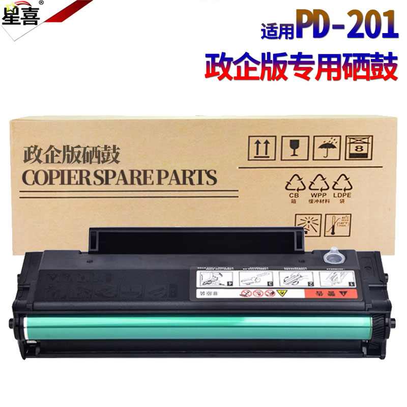 适用奔图 PD-201 m6500硒鼓p2200墨盒pd201 p2500w m6550 m6600 m6500nw易加粉碳粉盒p255 6500nwe打印机墨粉 - 图0