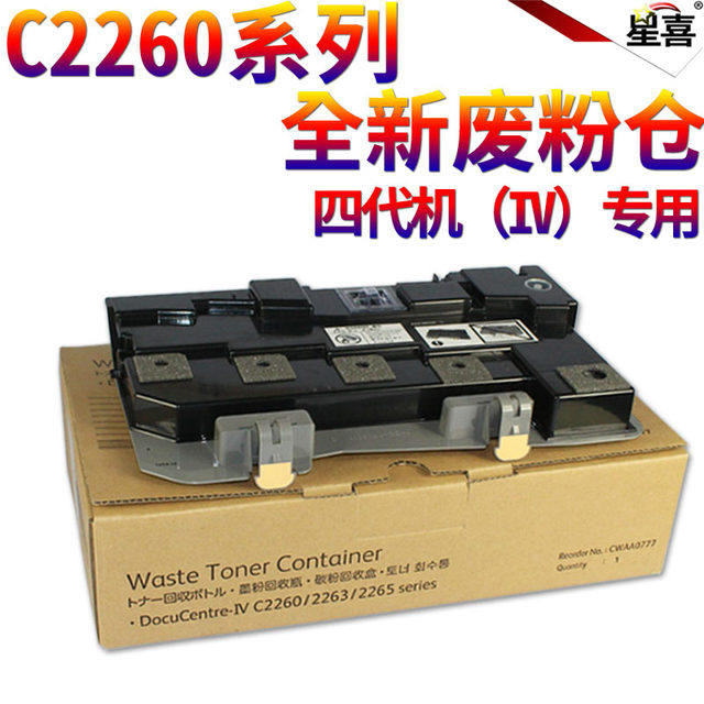 r5 waste toner container