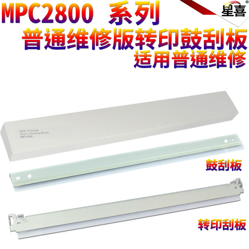 适用理光MP C2500碳粉C3000 C2800 C3300 C3500 C4500 C4000 C500 - 图2