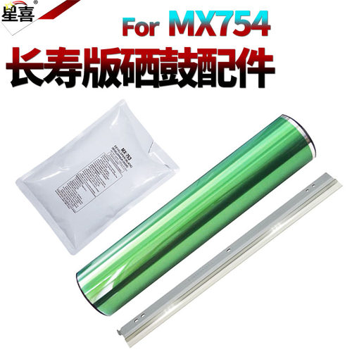 适用夏普MX-M6508鼓爪M7508定影分离爪6570上爪7570下爪654 754 B6581充电网7581转印膜辊SF651 751 623 753 - 图3