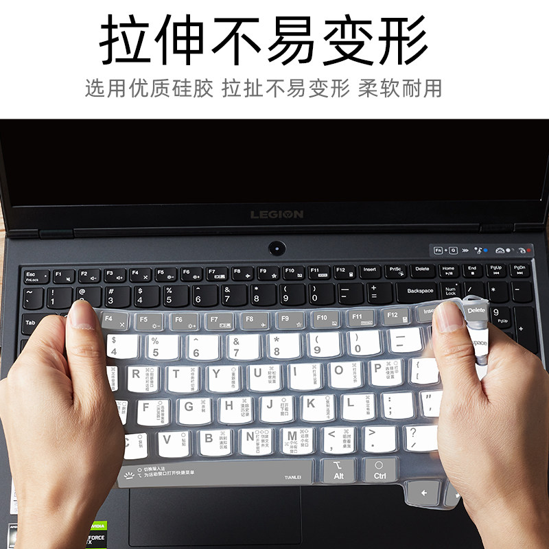 适用于拯救者y7000键盘膜r7000p笔记本功能r9000电脑保护膜液态硅胶x全覆盖win10快捷键r7000防尘罩11