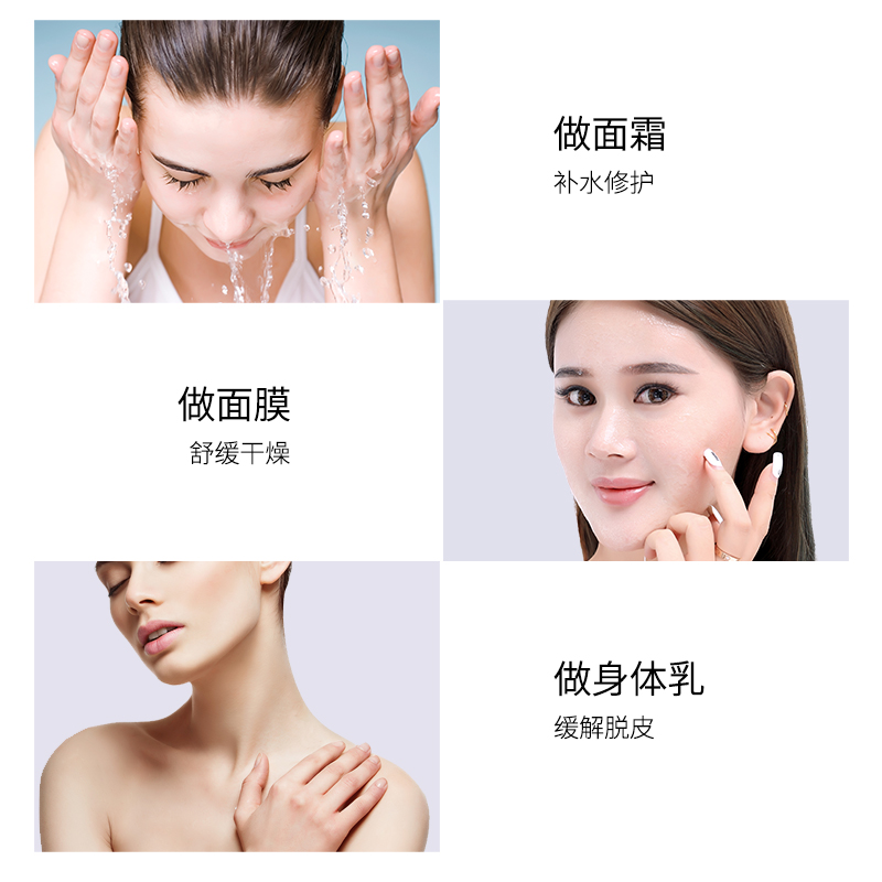 缤迪旗舰店NOTO芦荟胶正品旗舰祛痘痘印保湿补水晒后舒缓修护凝胶3
