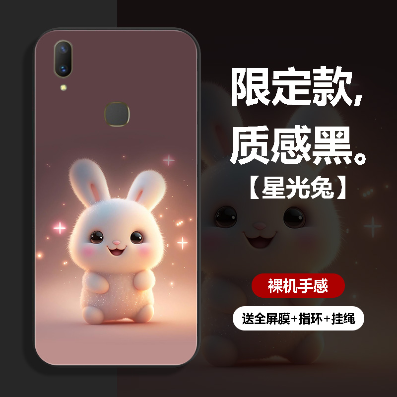 vivoNex手机壳vivo nex保护套nex-s前置屏幕后置指纹nex3防摔旗舰版全包软超薄情侣男液态硅胶女新款萌兔定制-图2